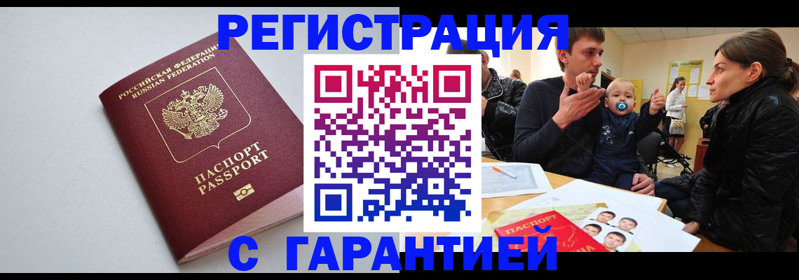 регистрация для школы в Нижней Туре