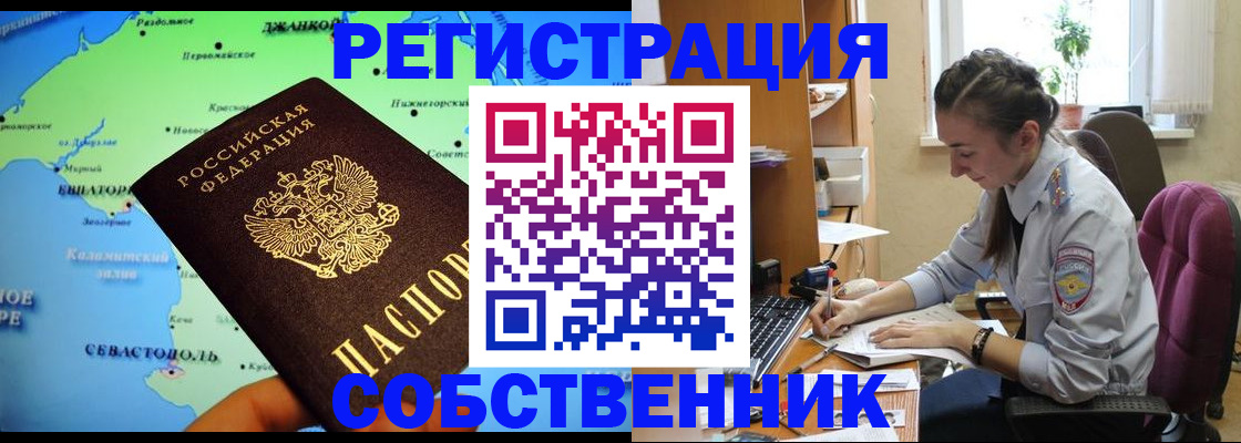 регистрация в Нижней Туре