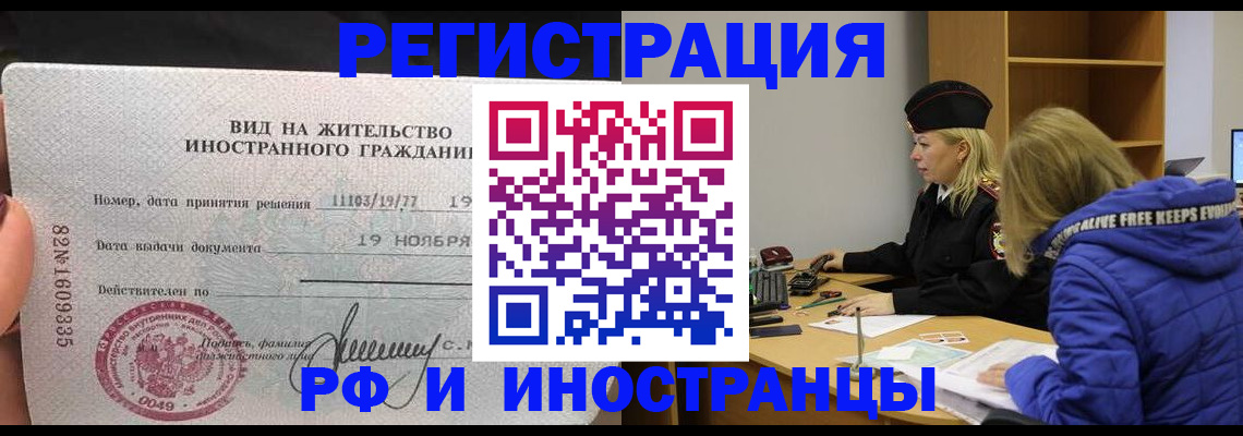 регистрация в Нижней Туре