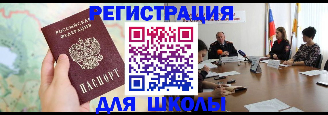 прописка поиск в Нижней Туре